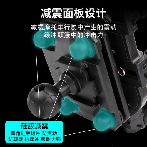 新款減震防盜電動機車外賣導航手機支架六爪結搆摩托車手機支架