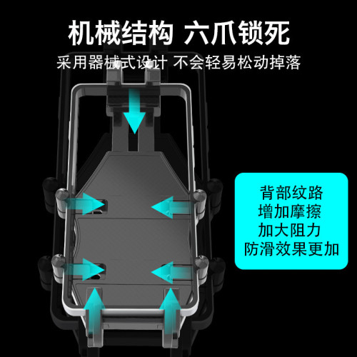 新款減震防盜電動機車外賣導航手機支架六爪結搆摩托車手機支架