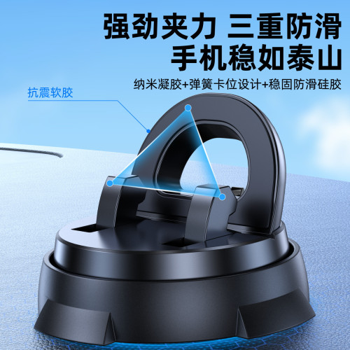 新款爆款通用車用手機支架可旋轉車內儀表台防滑吸盤固定支架