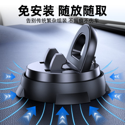 新款爆款通用車用手機支架可旋轉車內儀表台防滑吸盤固定支架