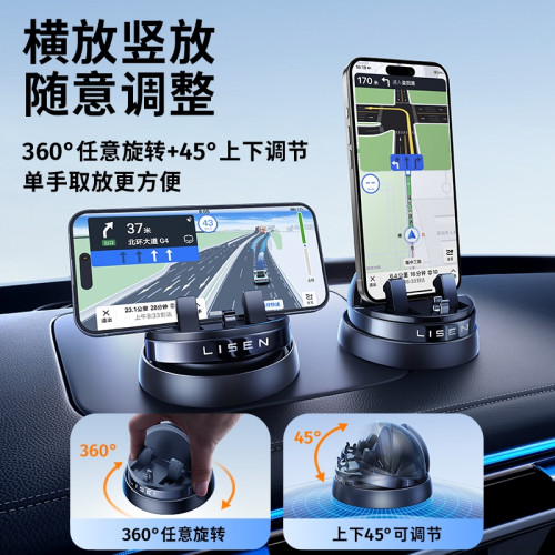 新款爆款通用車用手機支架可旋轉車內儀表台防滑吸盤固定支架