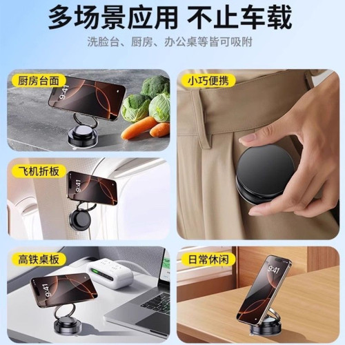 汽車多功能磁吸手機導航支架通用車用可折疊旋轉磁吸手機支架