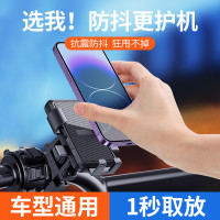 摩托車手機支架後視鏡款外賣車用手機支架固定導航手機支架電動車