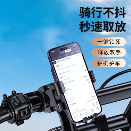 摩托車手機支架後視鏡款外賣車用手機支架固定導航手機支架電動車 摩托車手機支架後視鏡款外賣車用手機支架固定導航手機支架電動車