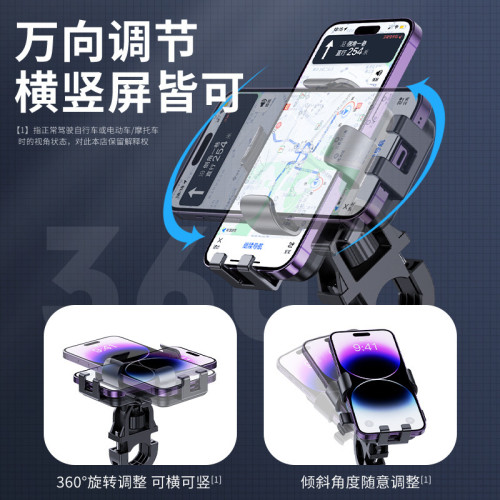 摩托車手機支架後視鏡款外賣車用手機支架固定導航手機支架電動車 摩托車手機支架後視鏡款外賣車用手機支架固定導航手機支架電動車