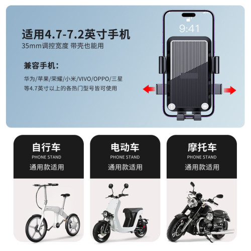 摩托車手機支架後視鏡款外賣車用手機支架固定導航手機支架電動車 摩托車手機支架後視鏡款外賣車用手機支架固定導航手機支架電動車