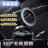 真空吸附可折疊旋轉磁吸車用手機支架懶人汽車導航多場景支架