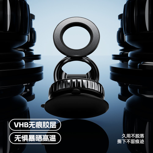 真空吸附可折疊旋轉磁吸車用手機支架懶人汽車導航多場景支架