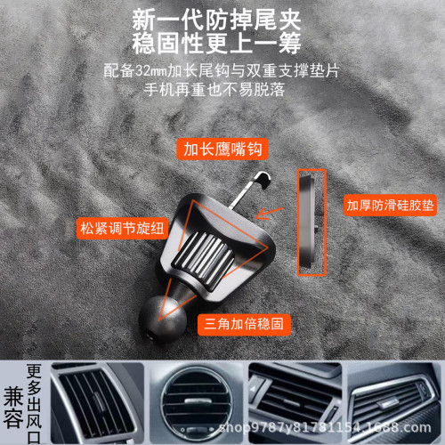 車用手機支架出風口汽車導航手機架裝飾底座納帕皮紋手機支架