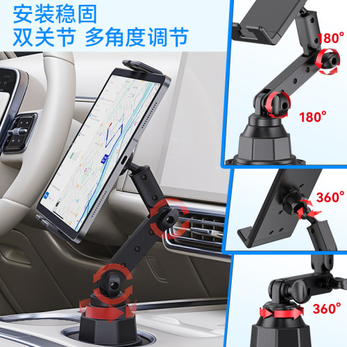 舜威新品車用平板支架水杯固定汽車後排手機支架通用ipda支架 舜威新品車用平板支架水杯固定汽車後排手機支架通用ipda支架
