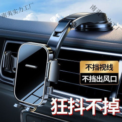 新款車用手機支架粘貼式吸盤折疊旋轉支架中控台儀表台耐熱支撐架