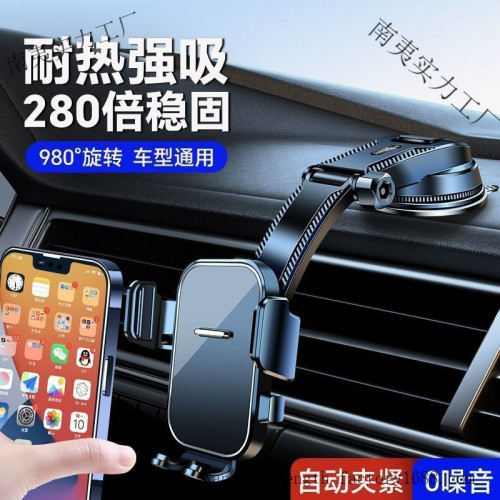 新款車用手機支架粘貼式吸盤折疊旋轉支架中控台儀表台耐熱支撐架 新款車用手機支架粘貼式吸盤折疊旋轉支架中控台儀表台耐熱支撐架