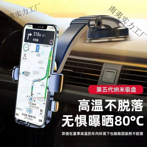 新款車用手機支架粘貼式吸盤折疊旋轉支架中控台儀表台耐熱支撐架 新款車用手機支架粘貼式吸盤折疊旋轉支架中控台儀表台耐熱支撐架