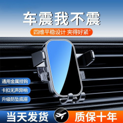 車用手機支架螺旋倒掛鉤汽車出風口導航通用自動夾緊車用