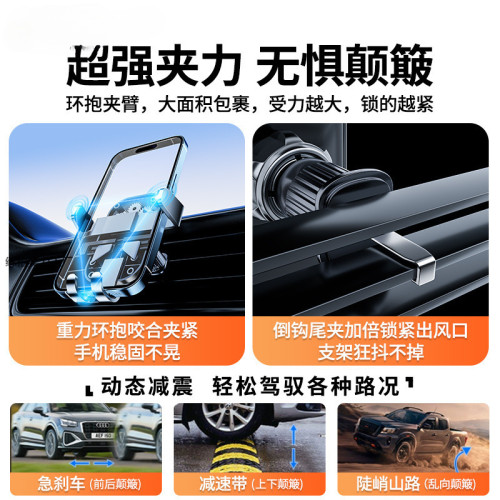 車用手機支架螺旋倒掛鉤汽車出風口導航通用自動夾緊車用