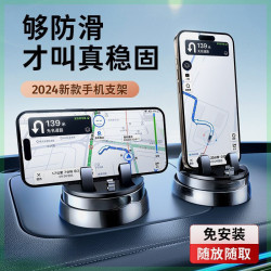 新款表台森圓型手機LIS儀李尊貴車上黑汽車車用手機支架EN防滑墊