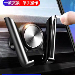 汽車用手機支架支架通用重力感應出風口卡釦式多功能車用導航