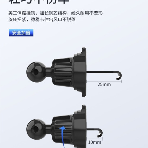 汽車用手機支架支架通用重力感應出風口卡釦式多功能車用導航 汽車用手機支架支架通用重力感應出風口卡釦式多功能車用導航