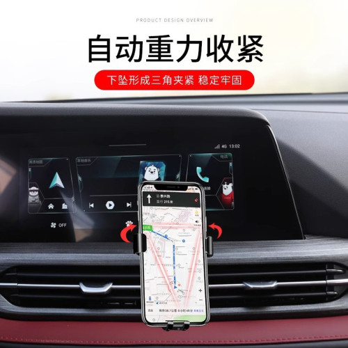 適用於長安CS75/CS55/CS35逸動PLUS/UNIV專用汽車用手機支架用品