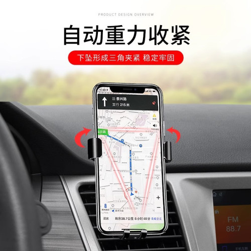 上汽大通G50 G20 G10 D90Pro T70 T60 T90專用G90車用手機支架D60