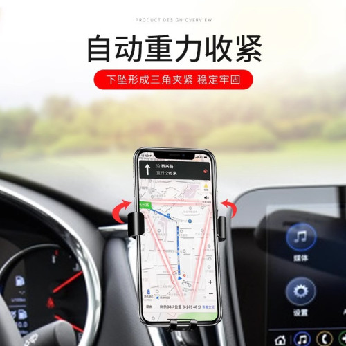 雪彿蘭星邁羅開拓者沃蘭多賽歐創酷樂風科帕奇專用汽車用手機支架 雪彿蘭星邁羅開拓者沃蘭多賽歐創酷樂風科帕奇專用汽車用手機支架