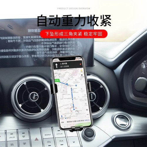 長城魏派WEY拿鐵VV5 VV6 VV7摩卡瑪奇朵P8專用汽車用手機支架用品