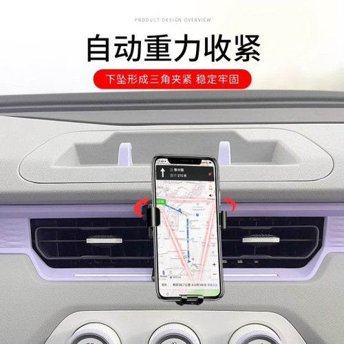 奇瑞小螞蟻EQ1歐萌達QQ冰淇淋瑞虎3X專用汽車用手機支架改裝用品 奇瑞小螞蟻EQ1歐萌達QQ冰淇淋瑞虎3X專用汽車用手機支架改裝用品