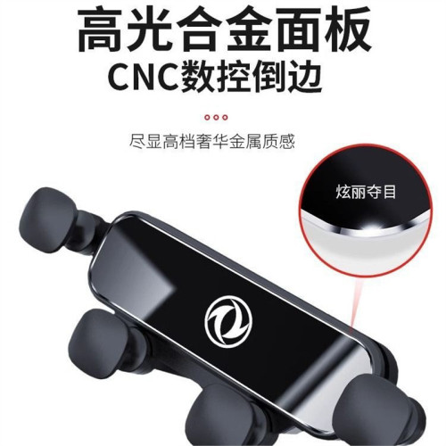 東風風行T5 EVO/景逸X5菱智遊艇專用車用手機支架可橫竪靜音導航