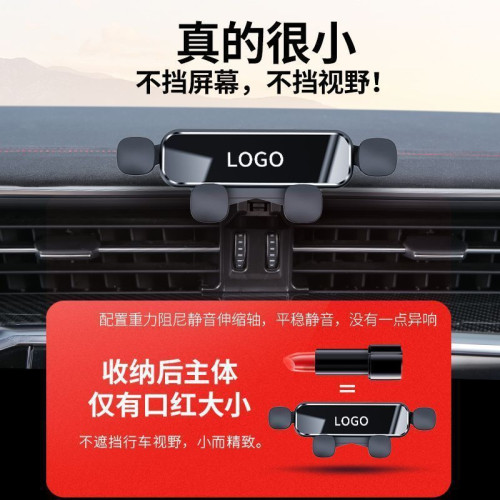 理想ONE/L9/L8專用汽車用手機支架 車內裝飾 改裝黑科技配件用品 理想ONE/L9/L8專用汽車用手機支架 車內裝飾 改裝黑科技配件用品