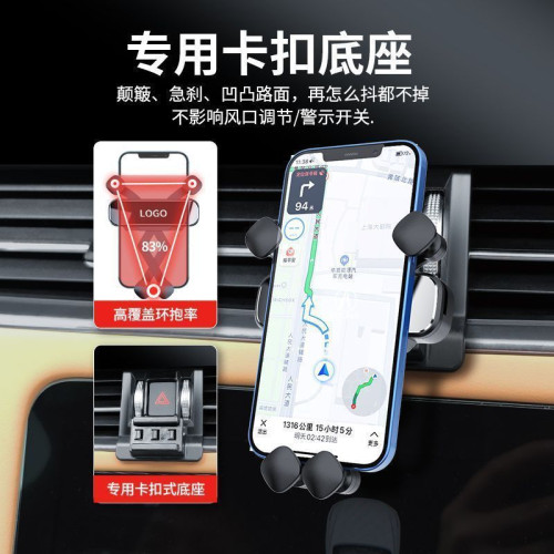 理想ONE/L9/L8專用汽車用手機支架 車內裝飾 改裝黑科技配件用品 理想ONE/L9/L8專用汽車用手機支架 車內裝飾 改裝黑科技配件用品
