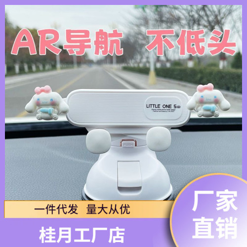 手機支架車吸盤式汽車儀表支撐導航車車用2025新款女司機車用
