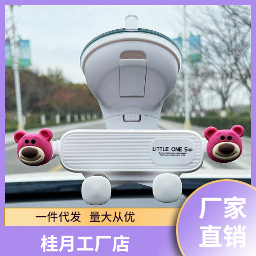 手機支架車吸盤式汽車儀表支撐導航車車用2025新款女司機車用