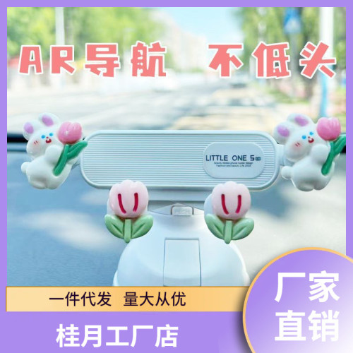 手機支架車吸盤式汽車儀表支撐導航車車用2025新款女司機車用