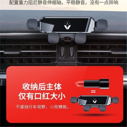 雷諾科雷傲科雷嘉專用車用手機支架導航中控出風卡釦底座配件用品 雷諾科雷傲科雷嘉專用車用手機支架導航中控出風卡釦底座配件用品