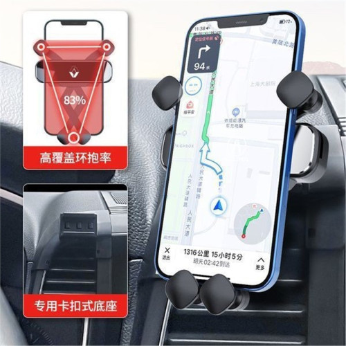 雷諾科雷傲科雷嘉專用車用手機支架導航中控出風卡釦底座配件用品 雷諾科雷傲科雷嘉專用車用手機支架導航中控出風卡釦底座配件用品