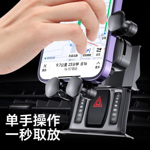 適用豐田25款卡羅拉雷淩凱美瑞榮放RAV4威蘭達專用汽車用手機支架