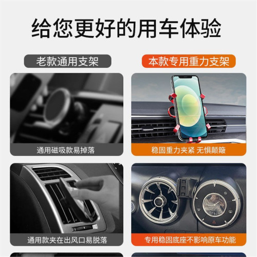 長城坦克300/500 長城砲風駿5/6騰翼金剛砲專用車用手機支架導航