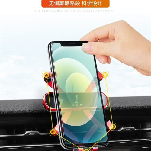 長城坦克300/500 長城砲風駿5/6騰翼金剛砲專用車用手機支架導航