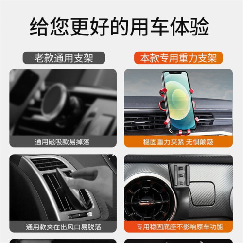 東風風行T5 EVO景逸S50/X5菱智M5L M5專用車用手機支架用品配件 東風風行T5 EVO景逸S50/X5菱智M5L M5專用車用手機支架用品配件