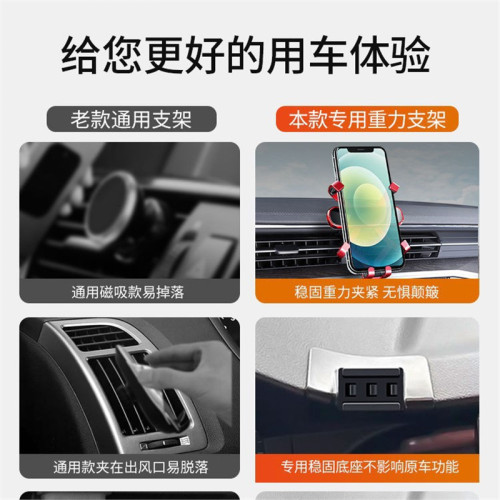 江淮瑞風M3 PLUS專用車用手機支架M4 S2 S3 S5 嘉悅 ic5導航架