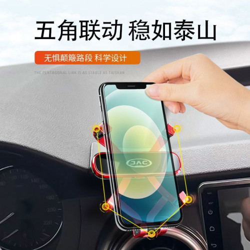 江淮瑞風M3 PLUS專用車用手機支架M4 S2 S3 S5 嘉悅 ic5導航架