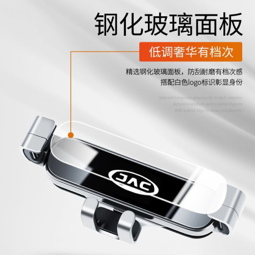 江淮瑞風M3 PLUS專用車用手機支架M4 S2 S3 S5 嘉悅 ic5導航架