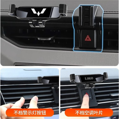五菱宏光S/V/S3/S1星辰凱捷星卡 宏光PLUS小卡專用車用手機支架