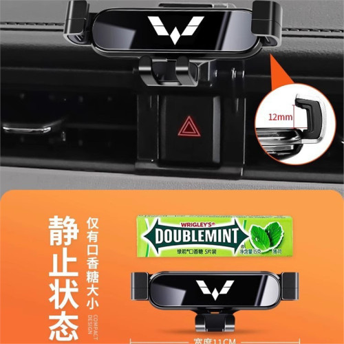 五菱宏光S/V/S3/S1星辰凱捷星卡 宏光PLUS小卡專用車用手機支架