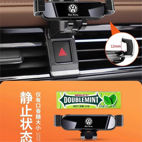 25款大衆速騰朗逸PLUS邁騰CC寶來B8帕薩特甲殼蟲專用車用手機支架