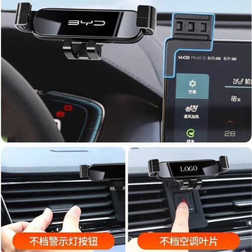 比亞迪秦PLUS漢EV唐二代DMI元PRO海豚E2 S7 S6專用汽車用手機支架