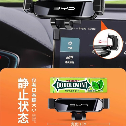 比亞迪秦PLUS漢EV唐二代DMI元PRO海豚E2 S7 S6專用汽車用手機支架