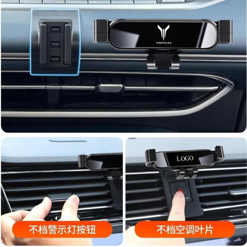 嵐圖夢想家FREE專用車用手機支架汽車出風口導航架改裝飾配件用品 嵐圖夢想家FREE專用車用手機支架汽車出風口導航架改裝飾配件用品