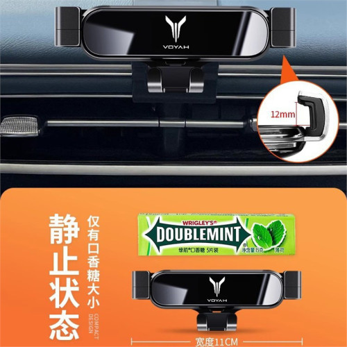 嵐圖夢想家FREE專用車用手機支架汽車出風口導航架改裝飾配件用品 嵐圖夢想家FREE專用車用手機支架汽車出風口導航架改裝飾配件用品