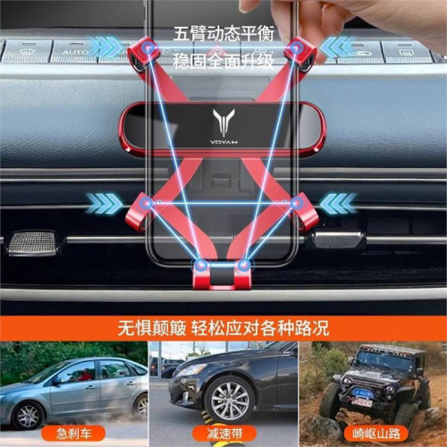 嵐圖夢想家FREE專用車用手機支架汽車出風口導航架改裝飾配件用品 嵐圖夢想家FREE專用車用手機支架汽車出風口導航架改裝飾配件用品